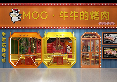 牛?？救獾暄b修設(shè)計案例效果圖