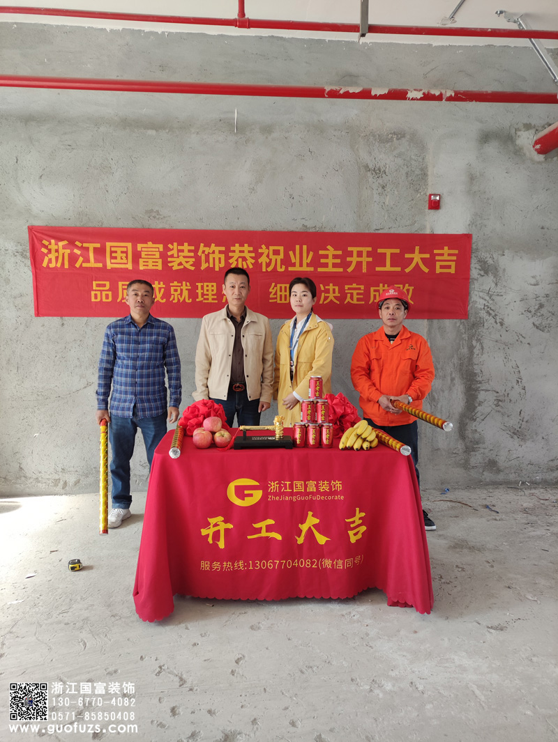 恭祝杭州西湖區(qū)轉(zhuǎn)塘來(lái)翠面館裝修設(shè)計(jì)開工大吉