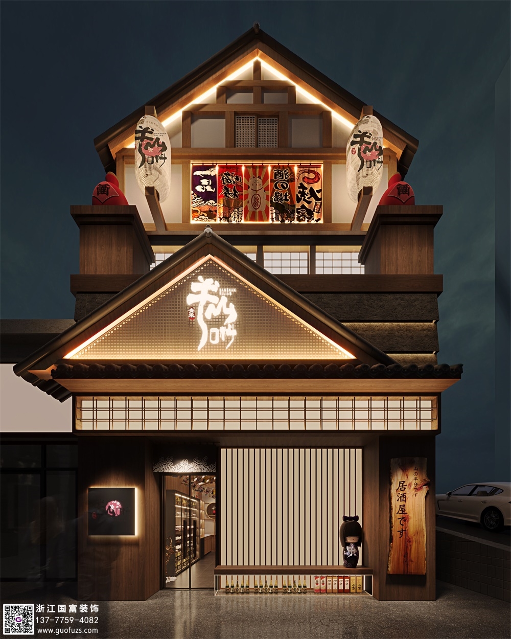 日式料理店設計要考慮哪些方面？