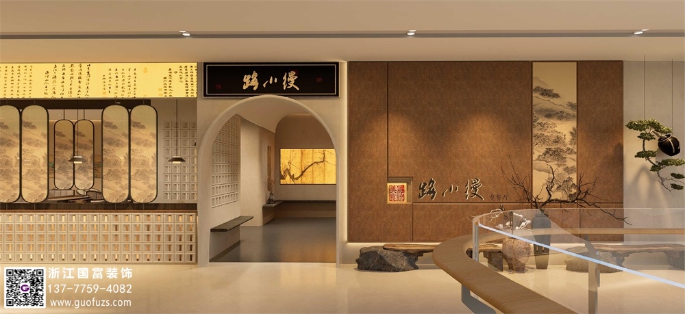 中餐廳裝修需要多長(zhǎng)時(shí)間？