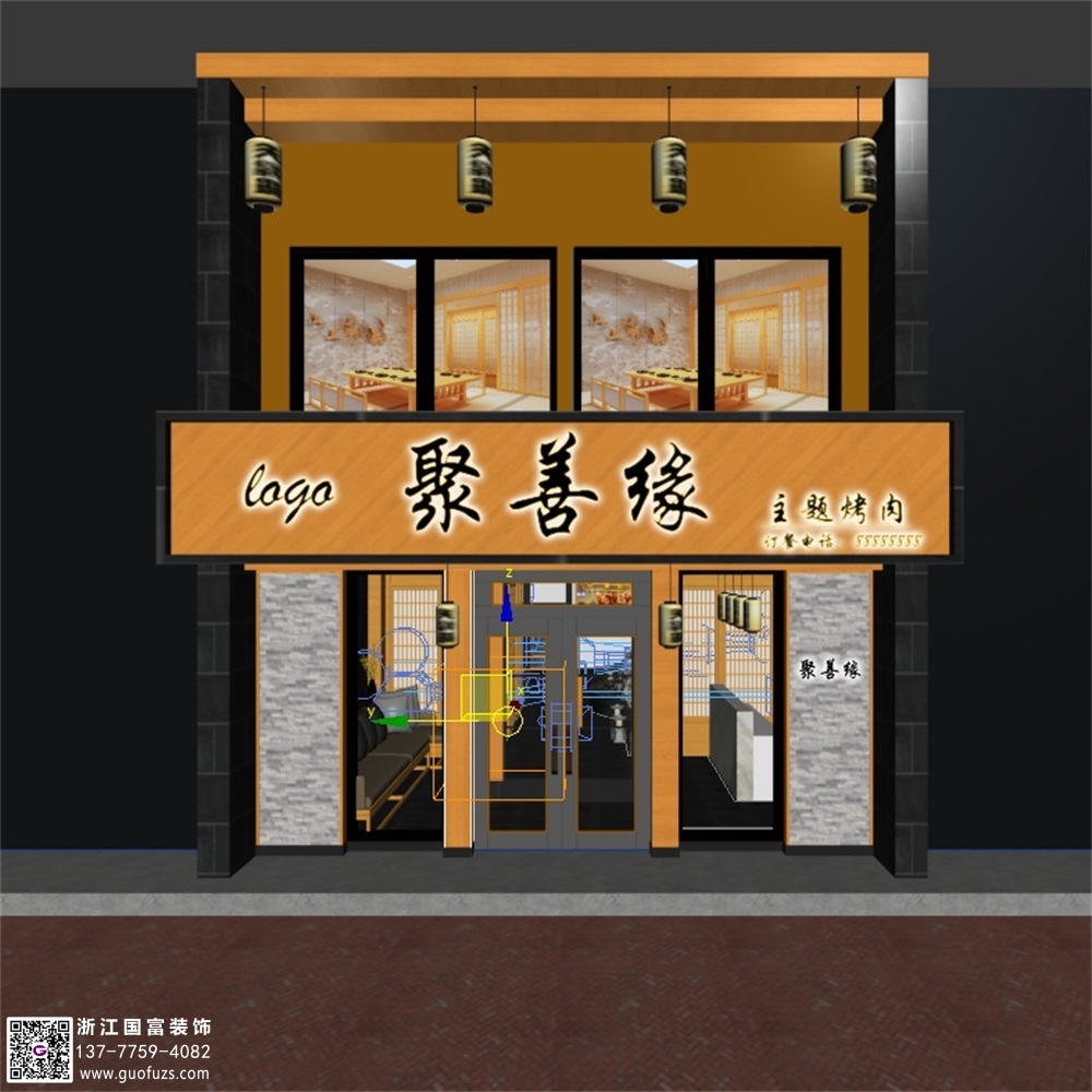 烤肉店裝修設(shè)計風(fēng)格