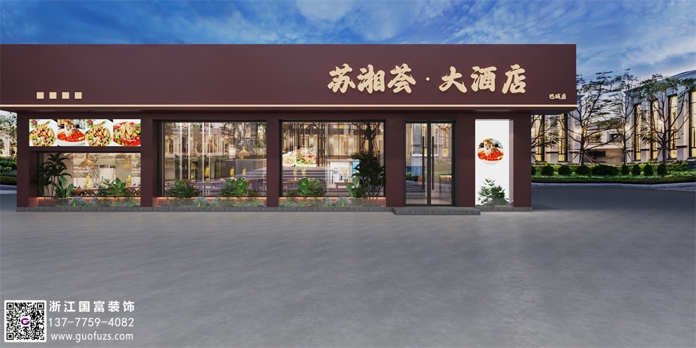 飯店裝修設(shè)計(jì)該怎么做？