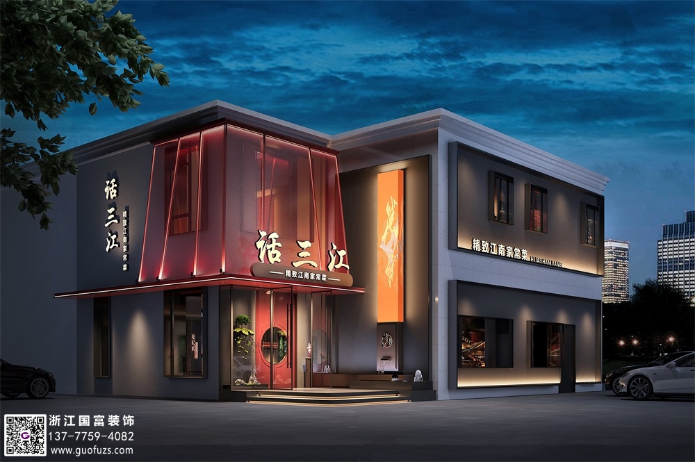 中餐廳設(shè)計包含哪些方面？